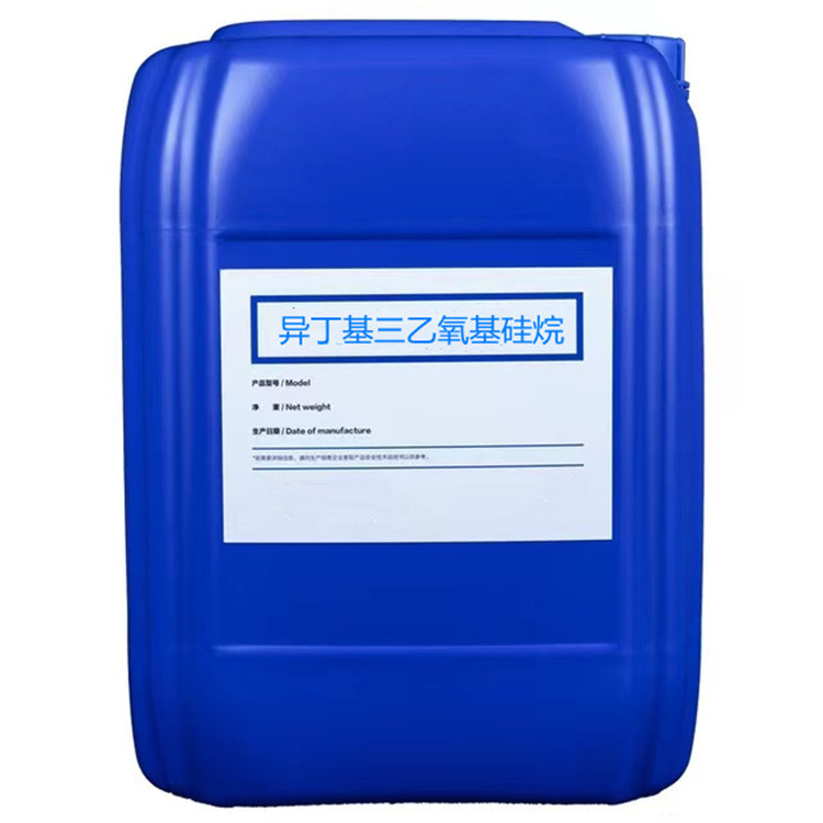 华南热作学院硅烷浸渍