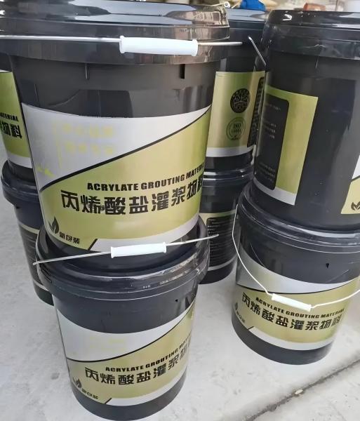 华南热作学院丙烯酸盐灌浆料